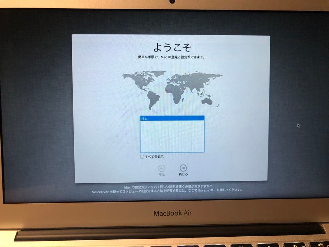 MacBook Air 11インチ 2013
