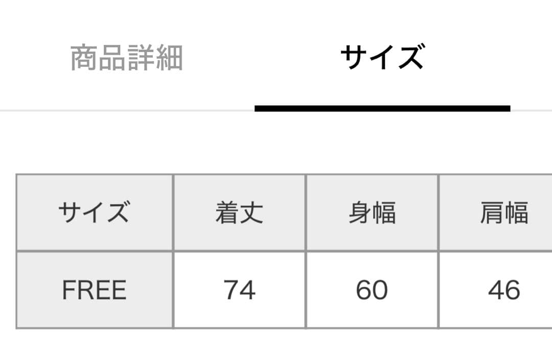 curensology2024FW アッシュクウールカーディガン　キャメル54