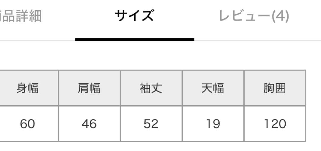 curensology2024FW アッシュクウールカーディガン　キャメル54
