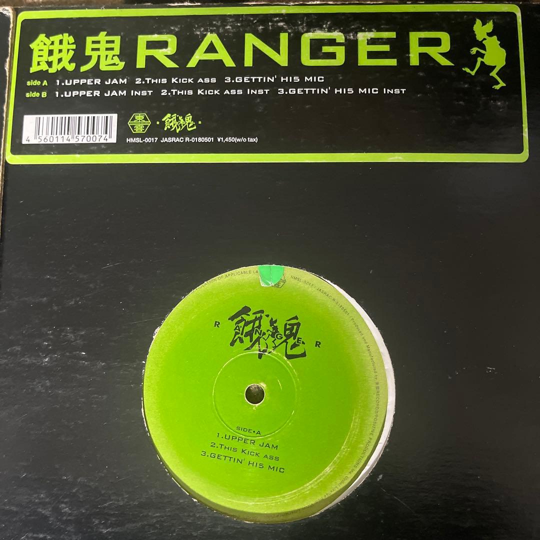 餓鬼レンジャー　UPPER JAM2枚セット
