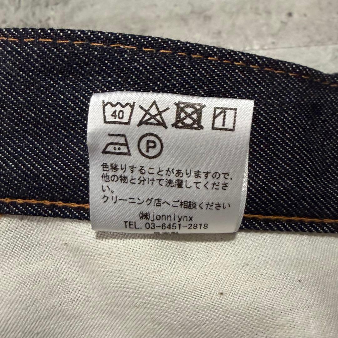パンツ jonnlynx FLARE DENIM
