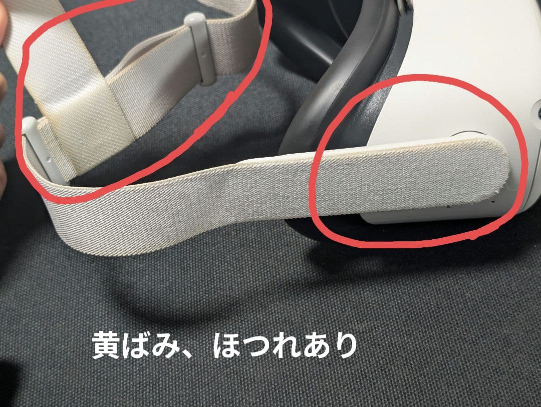  Quest 2 64GB　VRゴーグル、コントローラー