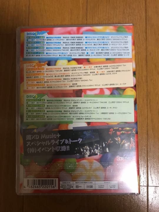 超×D Music+ 2ndシーズン