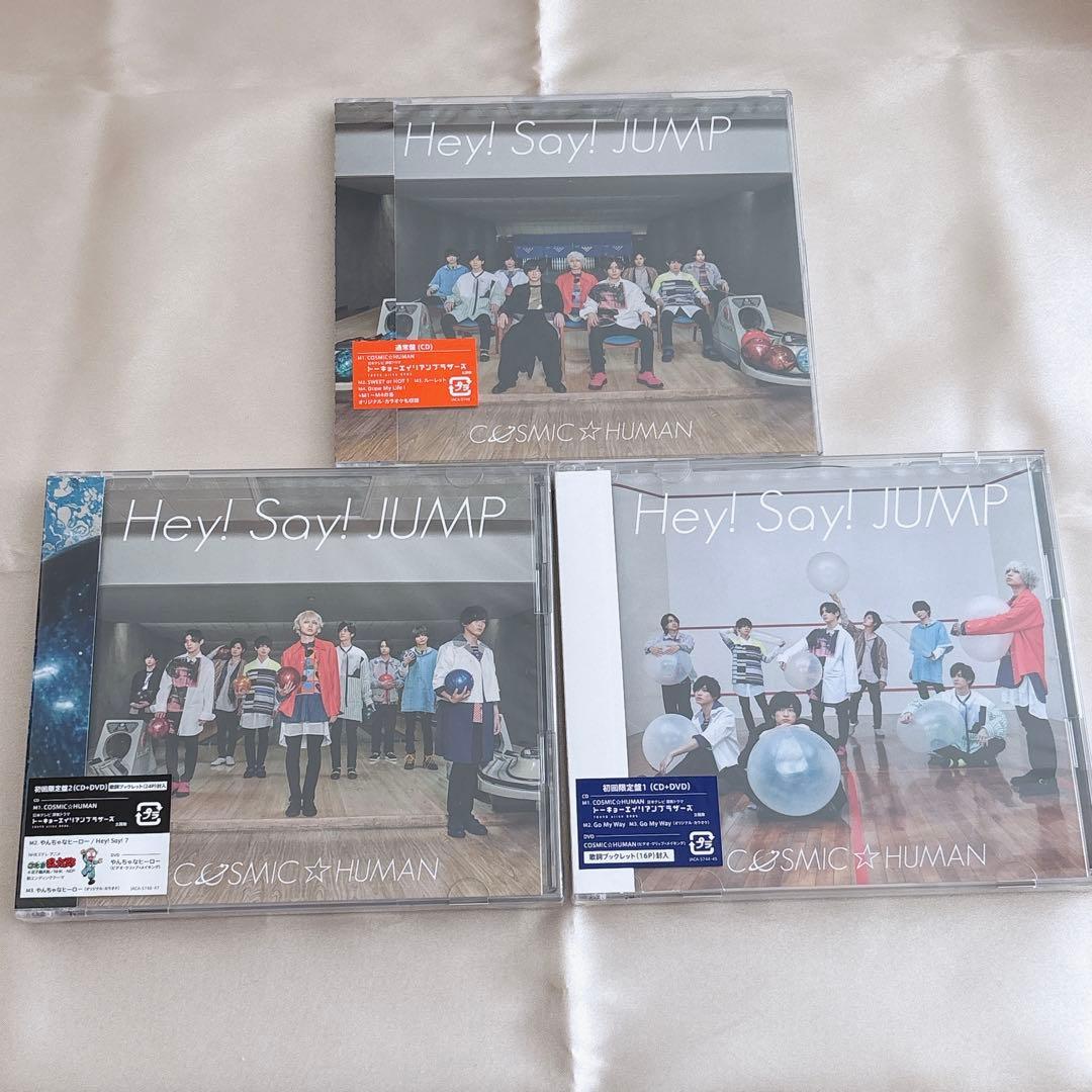 【初回盤　未開封あり】Hey!Say!JUMP シングルCD 22点セット