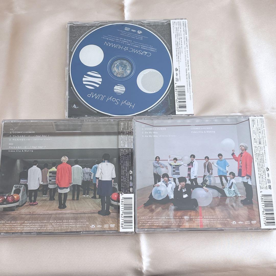 【初回盤　未開封あり】Hey!Say!JUMP シングルCD 22点セット
