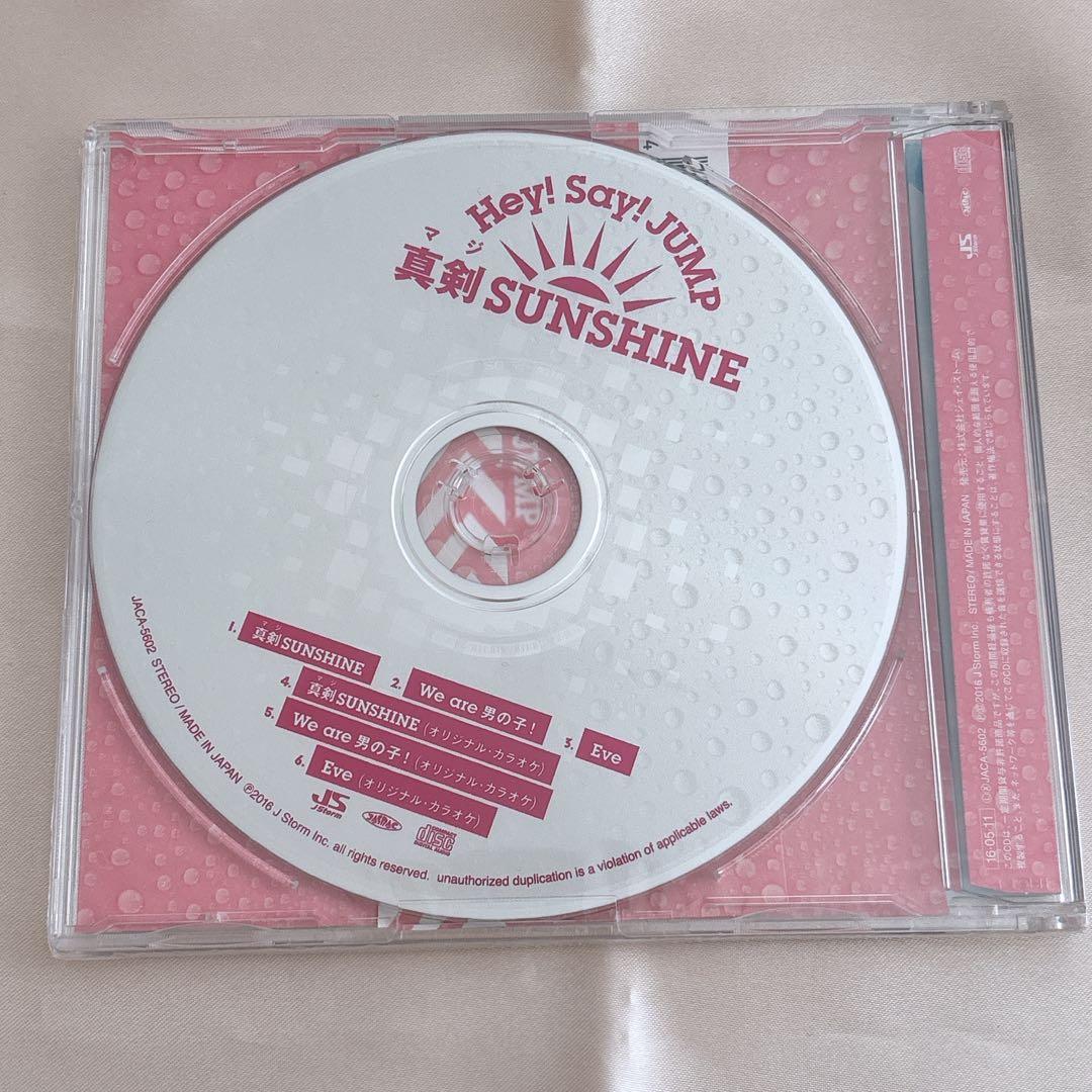 【初回盤　未開封あり】Hey!Say!JUMP シングルCD 22点セット