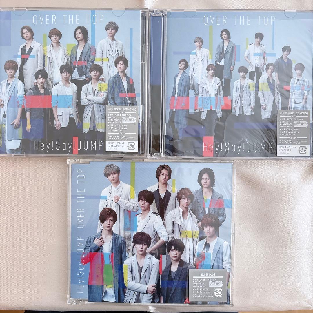 【初回盤　未開封あり】Hey!Say!JUMP シングルCD 22点セット