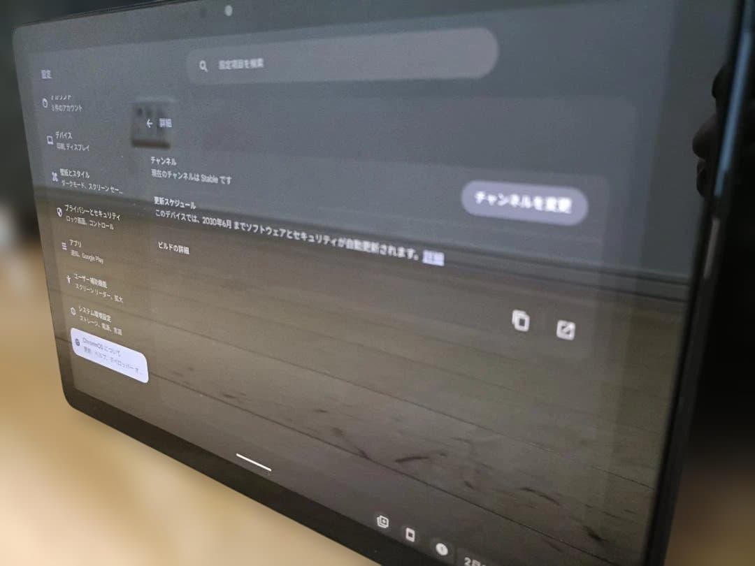 【美品】IdeaPad Duet Chromebook (CT-X636F)