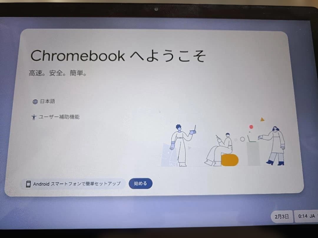 【美品】IdeaPad Duet Chromebook (CT-X636F)