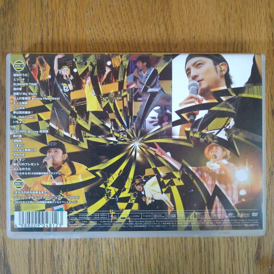 遊助　DVD　BD　まとめ売り　4タイトル　セット