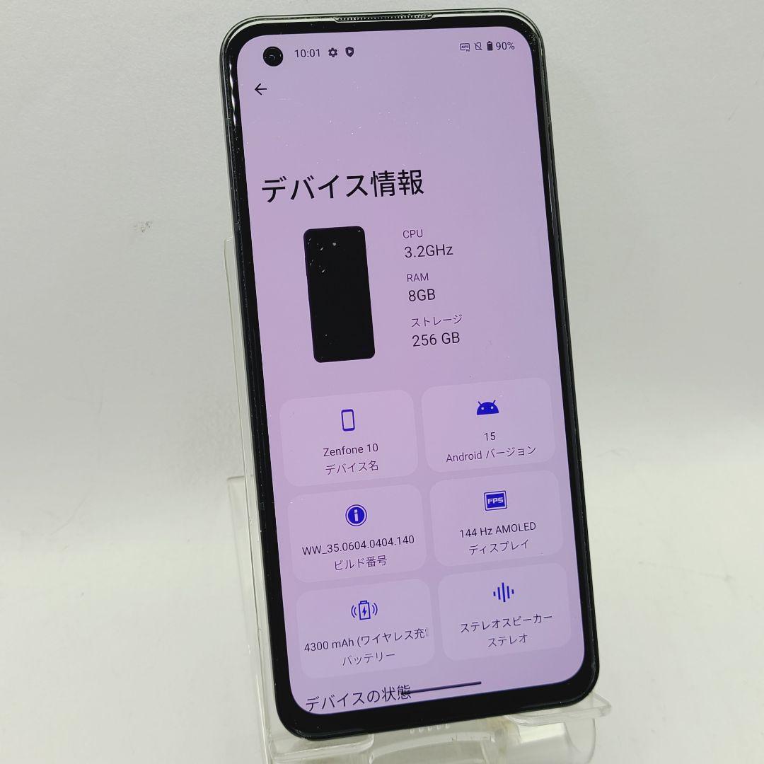 ASUS Zenfone10 SIMフリー 256GB ミッドナイトブラック