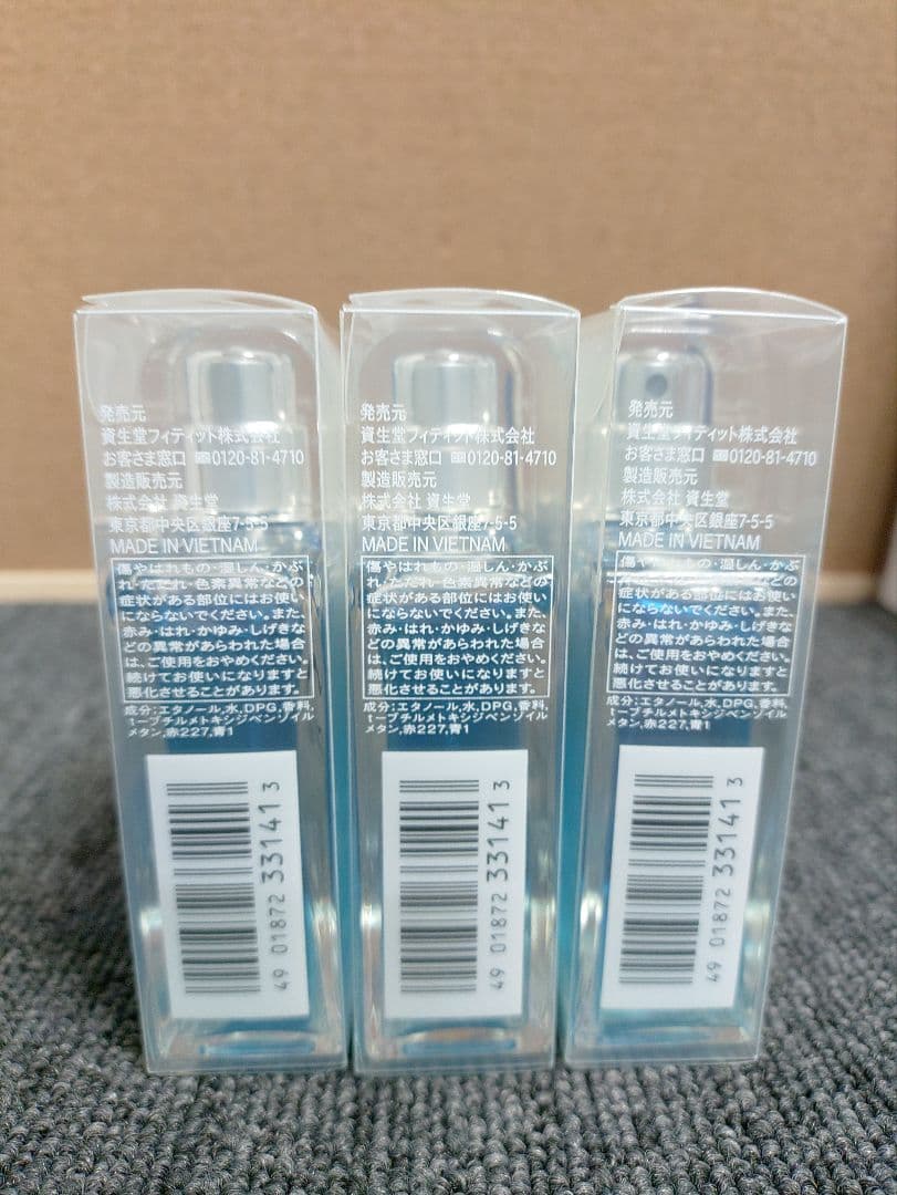 19☆ 資生堂 アウスレーゼ トロッケン オーデコロン 75ml