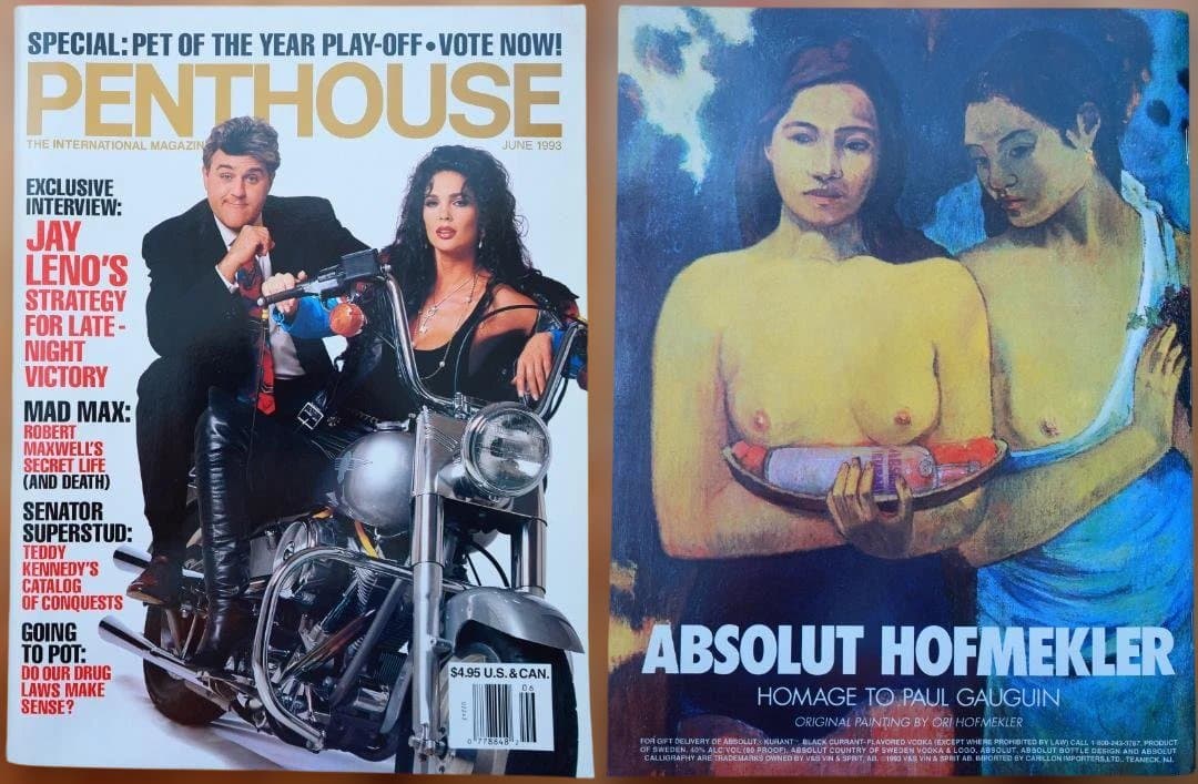 【海外版】月刊PENTHOUSEアメリカ版1993年12冊セット