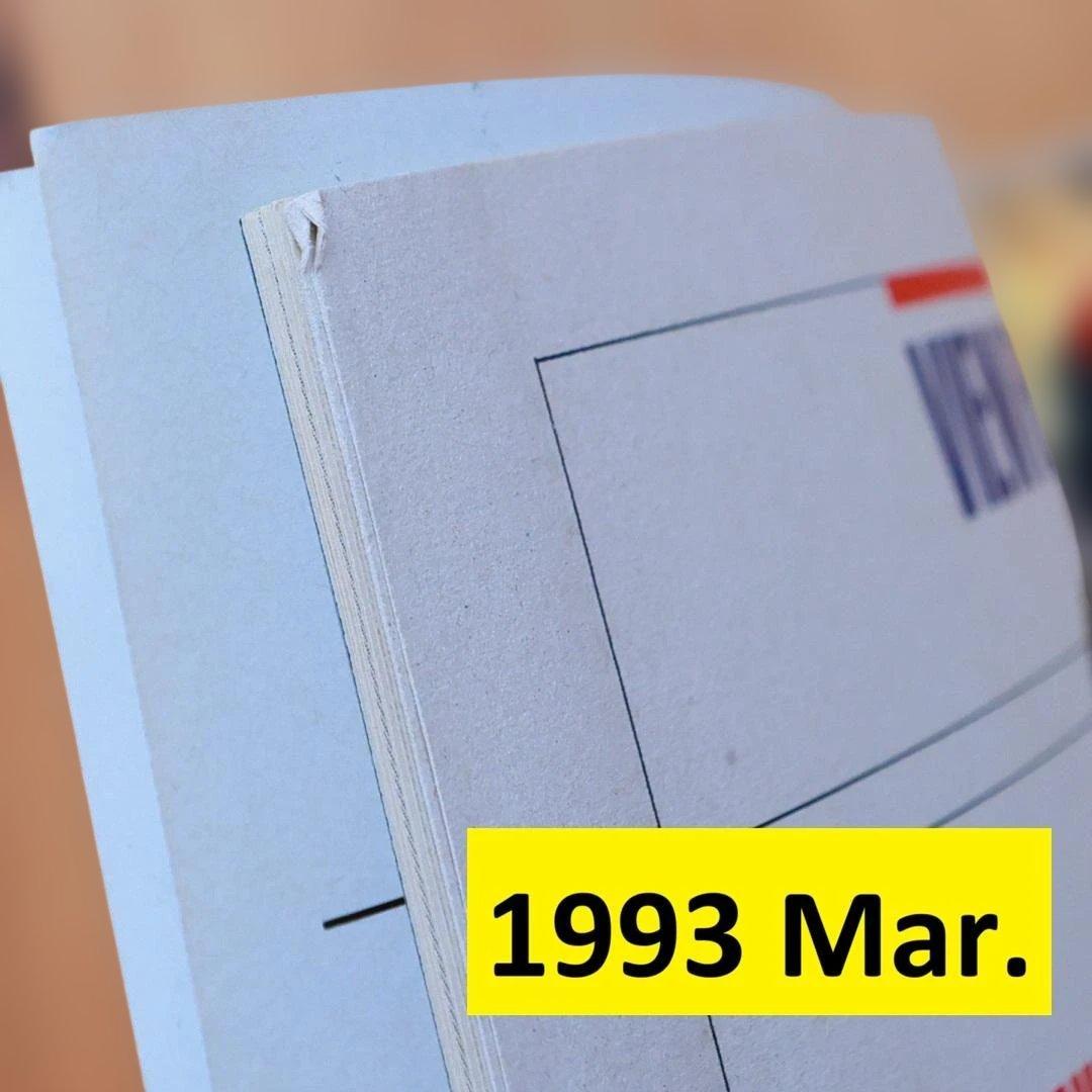 【海外版】月刊PENTHOUSEアメリカ版1993年12冊セット