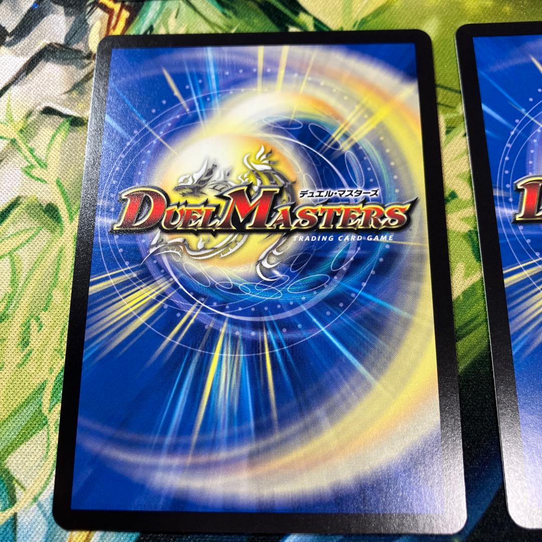 ボルシャックドリームドラゴン 金トレジャー 4枚