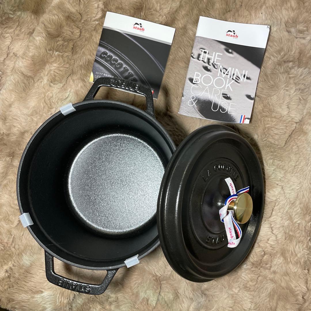staubストウブ グランドココット ラウンド ブラック 20cm 鍋 IH対応