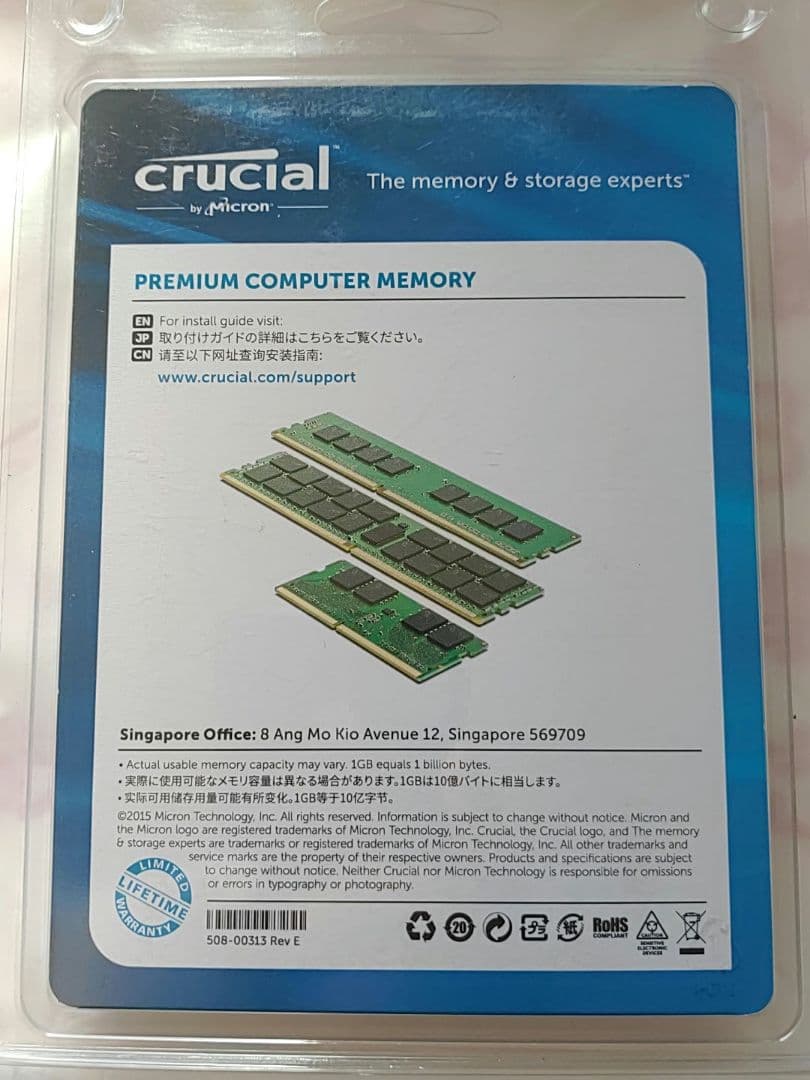 Crucial DDR4 32GB (16GB×2) 2133 デスクトップ