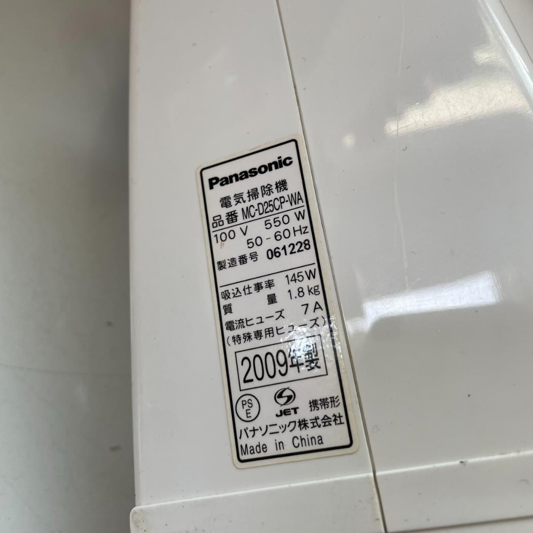 Panasonic パナソニック MC-D25CP ハンディクリーナー ホワイト