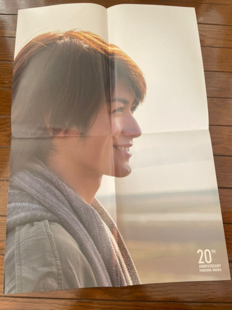 三浦春馬　写真集　20th anniversary book おまけ付き