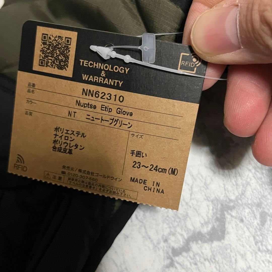 新品　ノースフェイス　ヌプシ　イーチップ　グローブ　手袋
