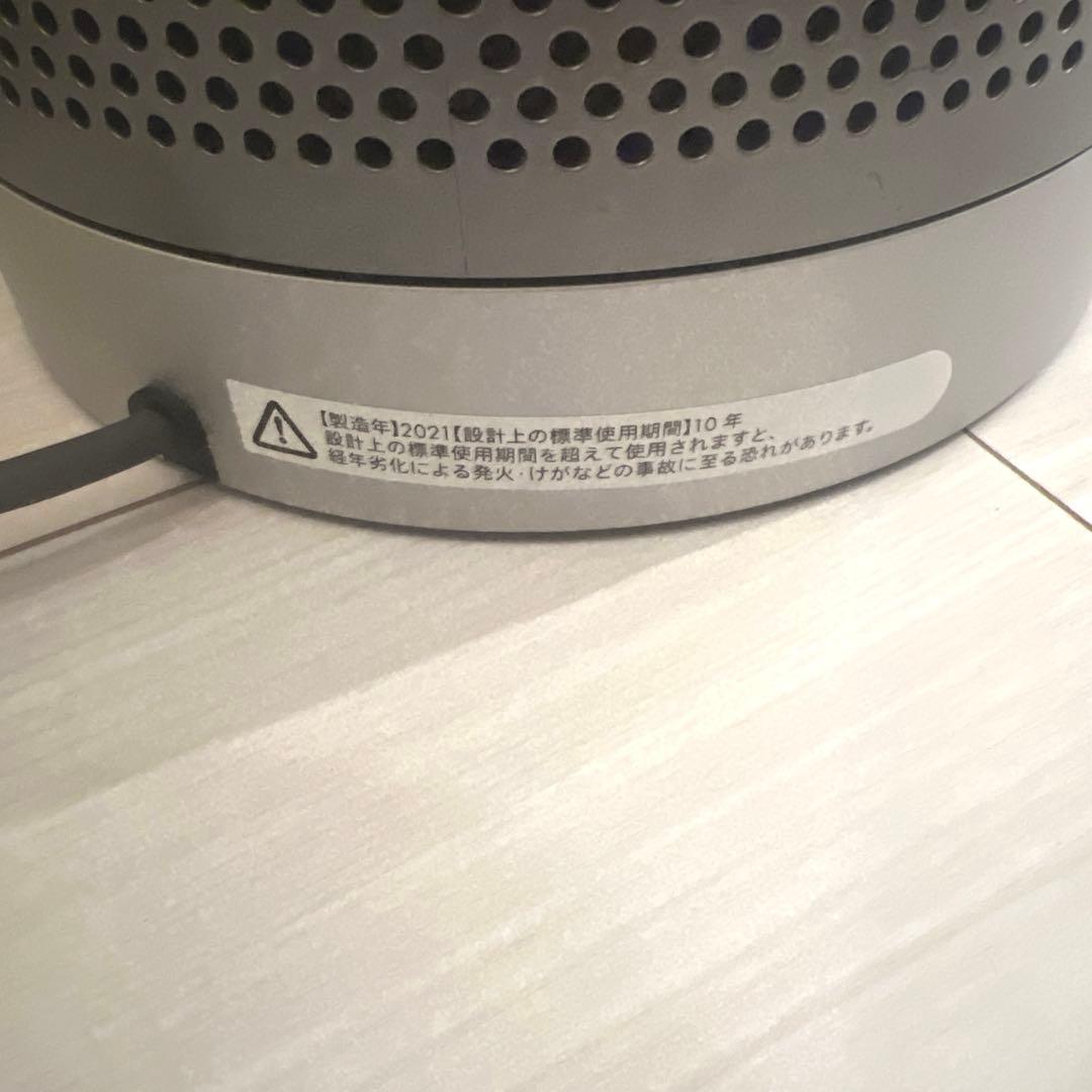 ダイソン 空気清浄機付き扇風機