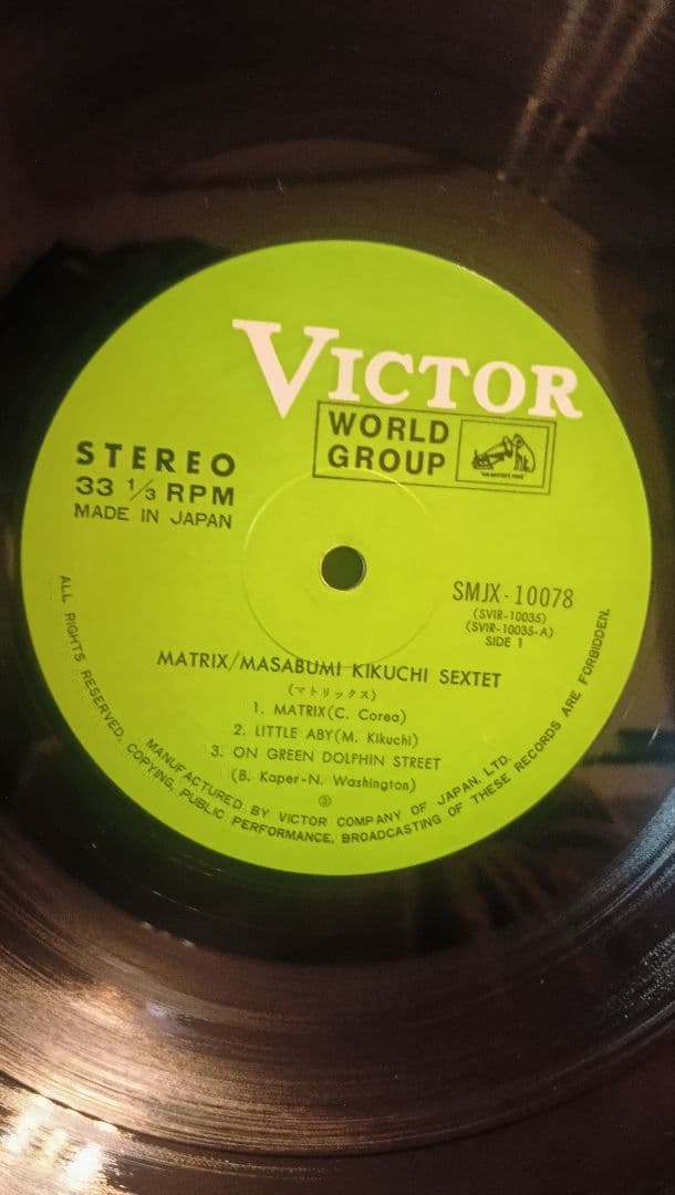 菊地雅章 マトリックス MATRIX 　LP　SMJX-10078