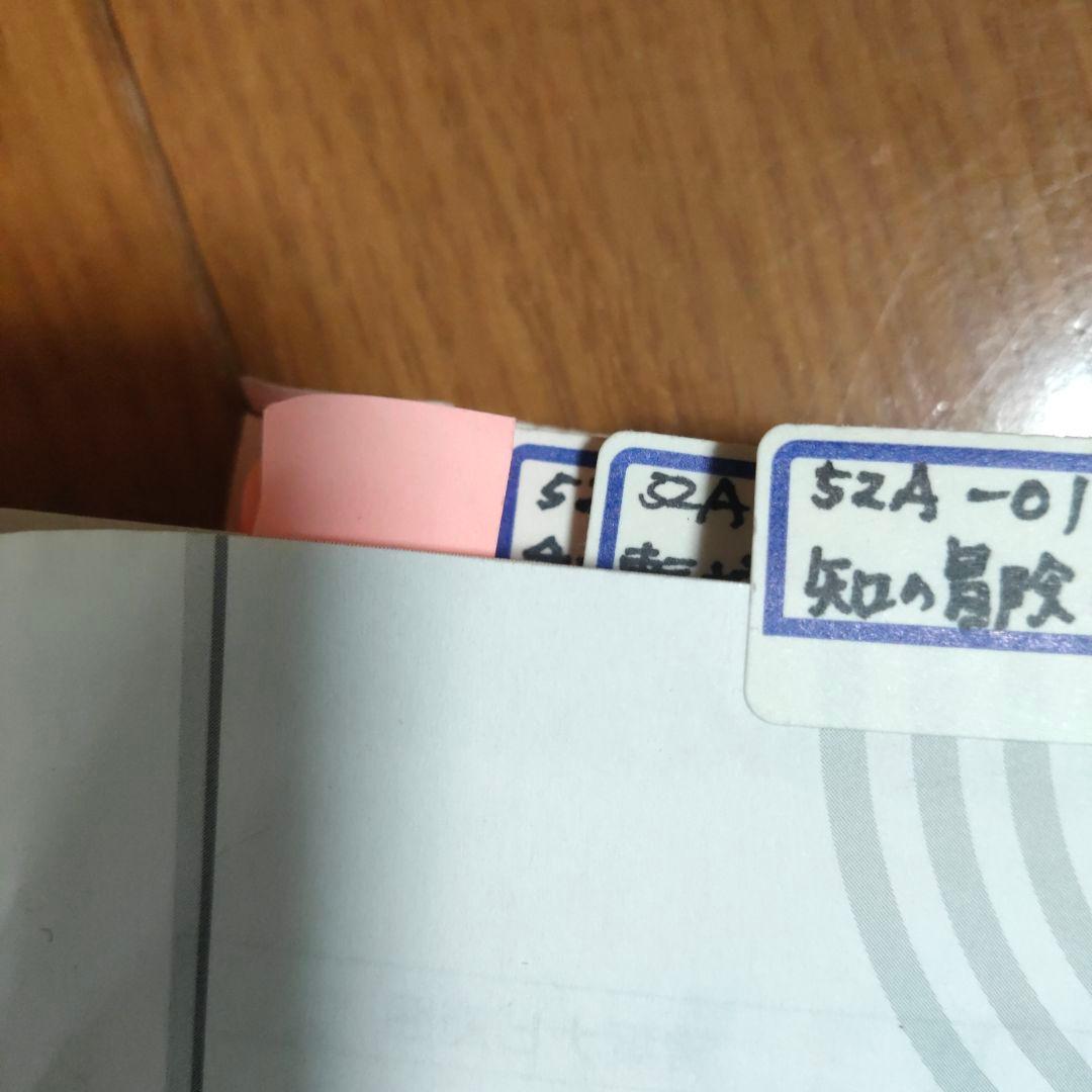 サピックス　SAPIX 小学5年1年分 国語 教材セット 欠番 なし　使用済み