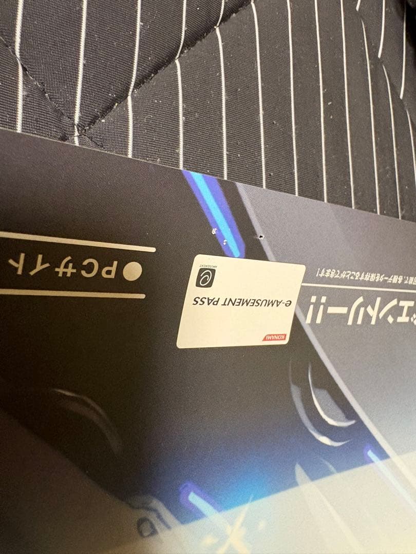 【メルカリ便】beatmania IIDX 17 SIRIUS 店頭用ポスター