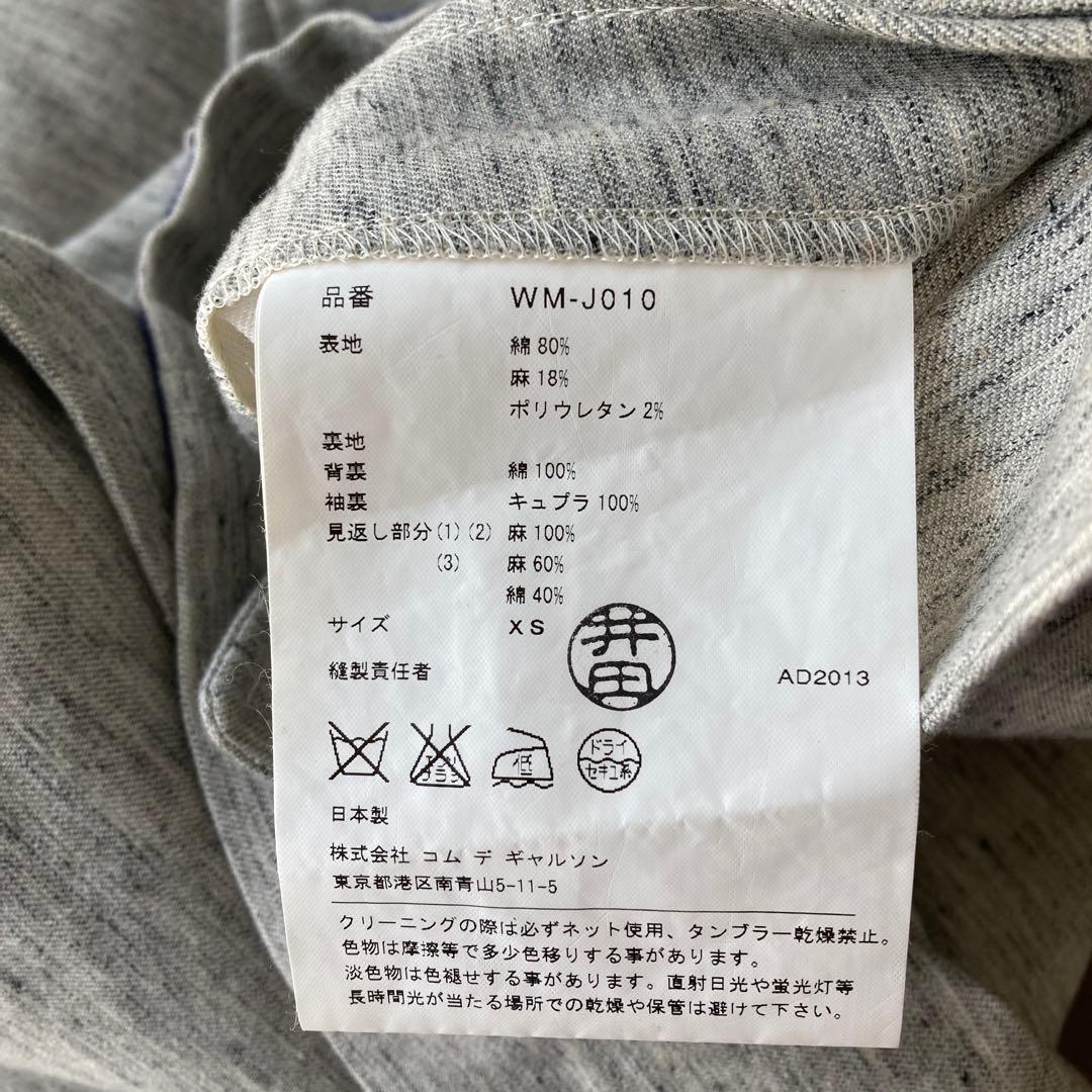 COMME des GARCONS コットン リネン テーラードジャケット