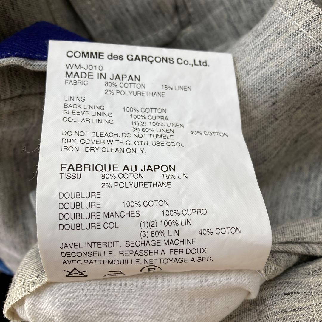 COMME des GARCONS コットン リネン テーラードジャケット