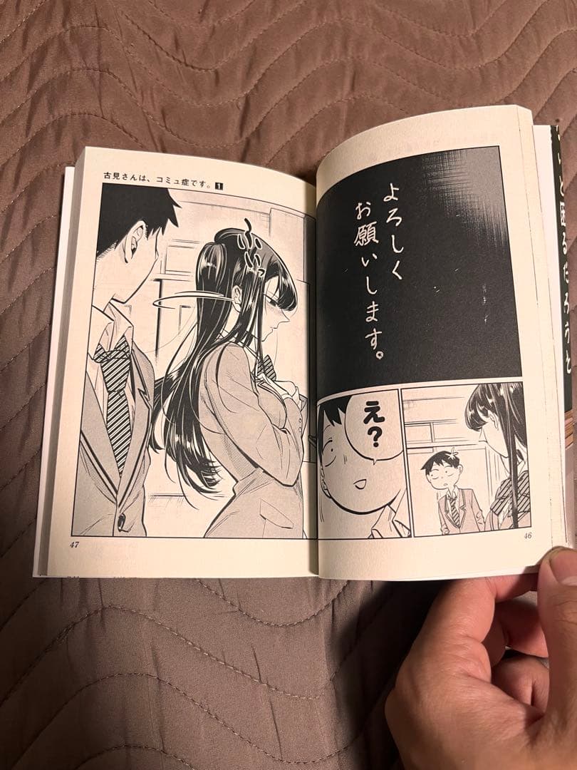 美品 古見さんはコミュ症です。1巻～36巻