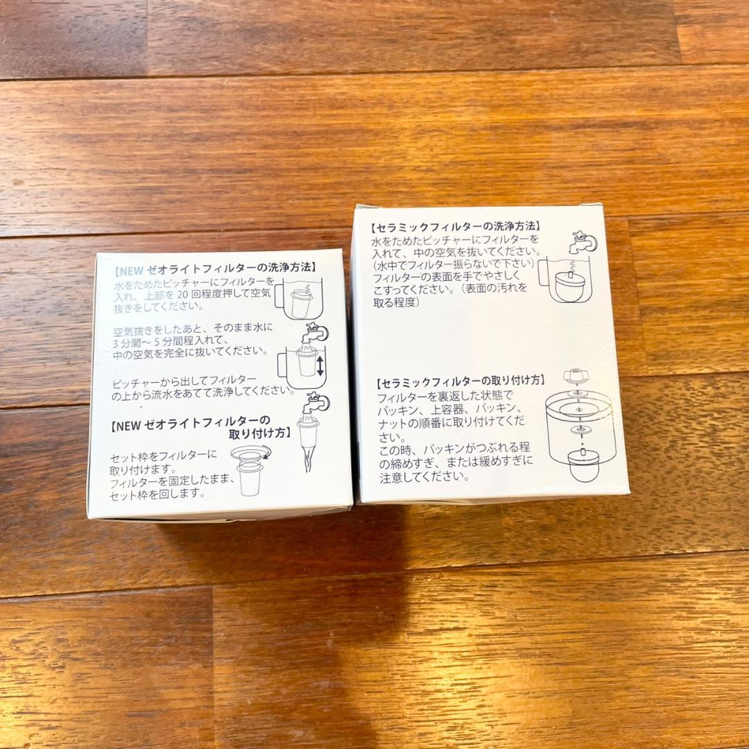 【未使用】２個セットポタポタクラブゼオライトフィルターセラミックフィルター