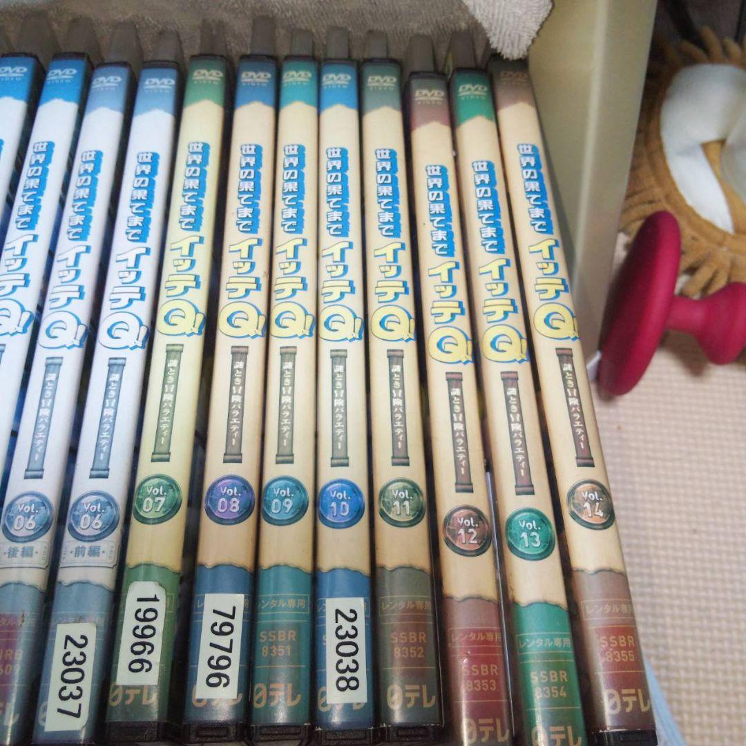 世界の果てまでイッテQ　DVD　16枚(全１７枚で３巻のみ欠品)セット　レンタル