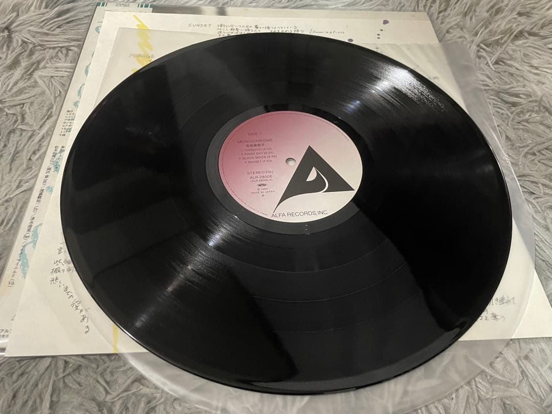 吉田美奈子 モノクローム MONOCHROME LP