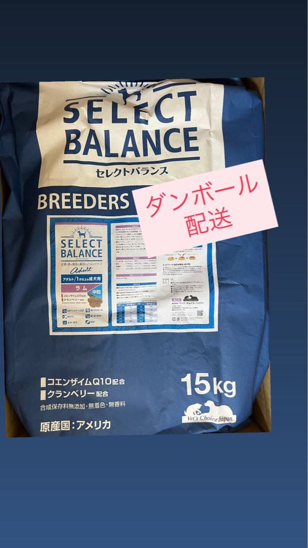 SELECT BALANCE ラムドッグフード 15kg 中粒