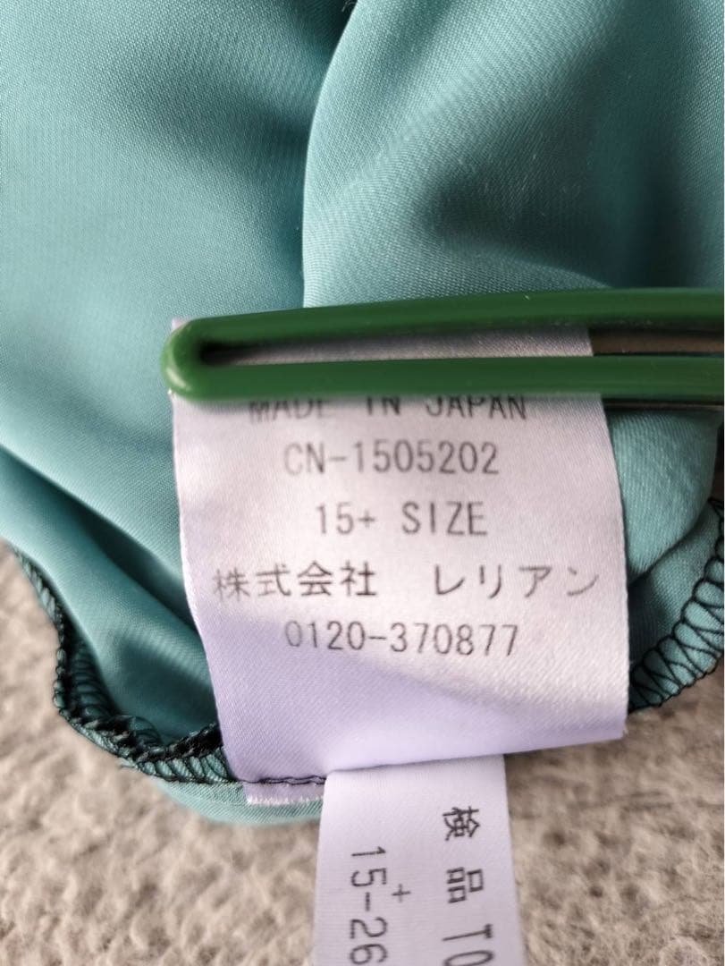 Leilian レリアンワンピース③