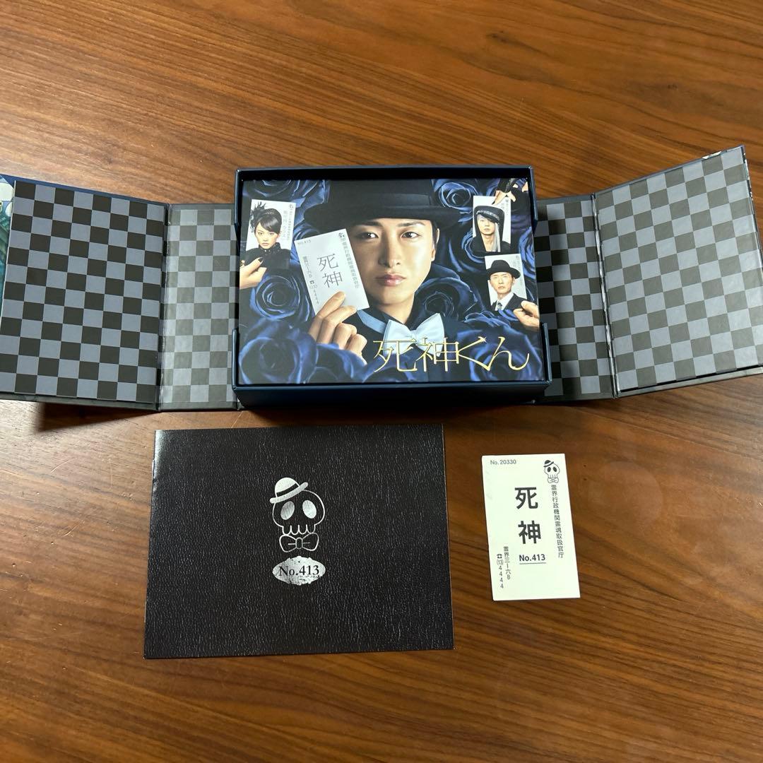 死神くん　DVDBOX 初回限定盤　大野智