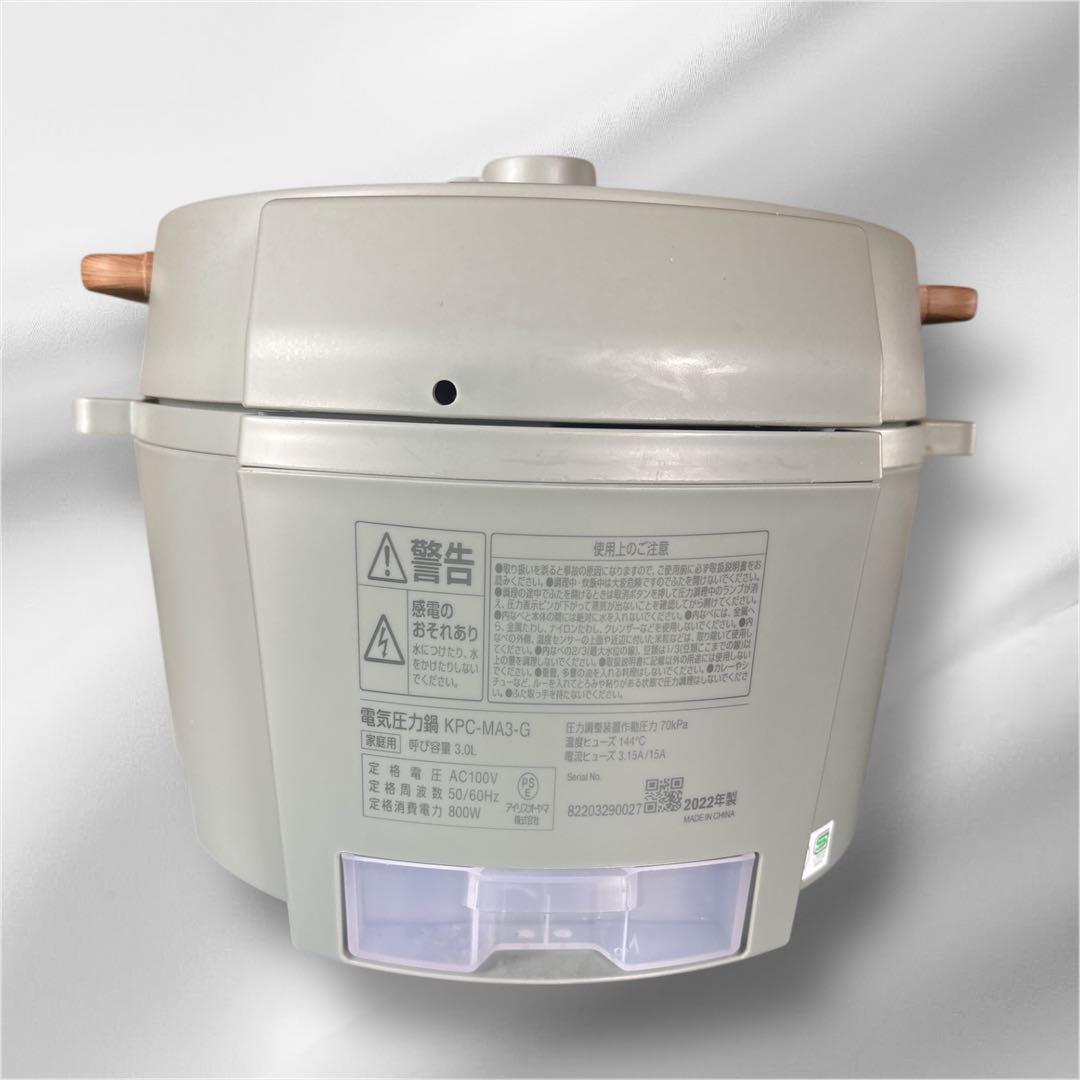 最終値下げアイリスオーヤマ ケーズデンキ 電気圧力鍋 ピスタチオグリーン3.0L