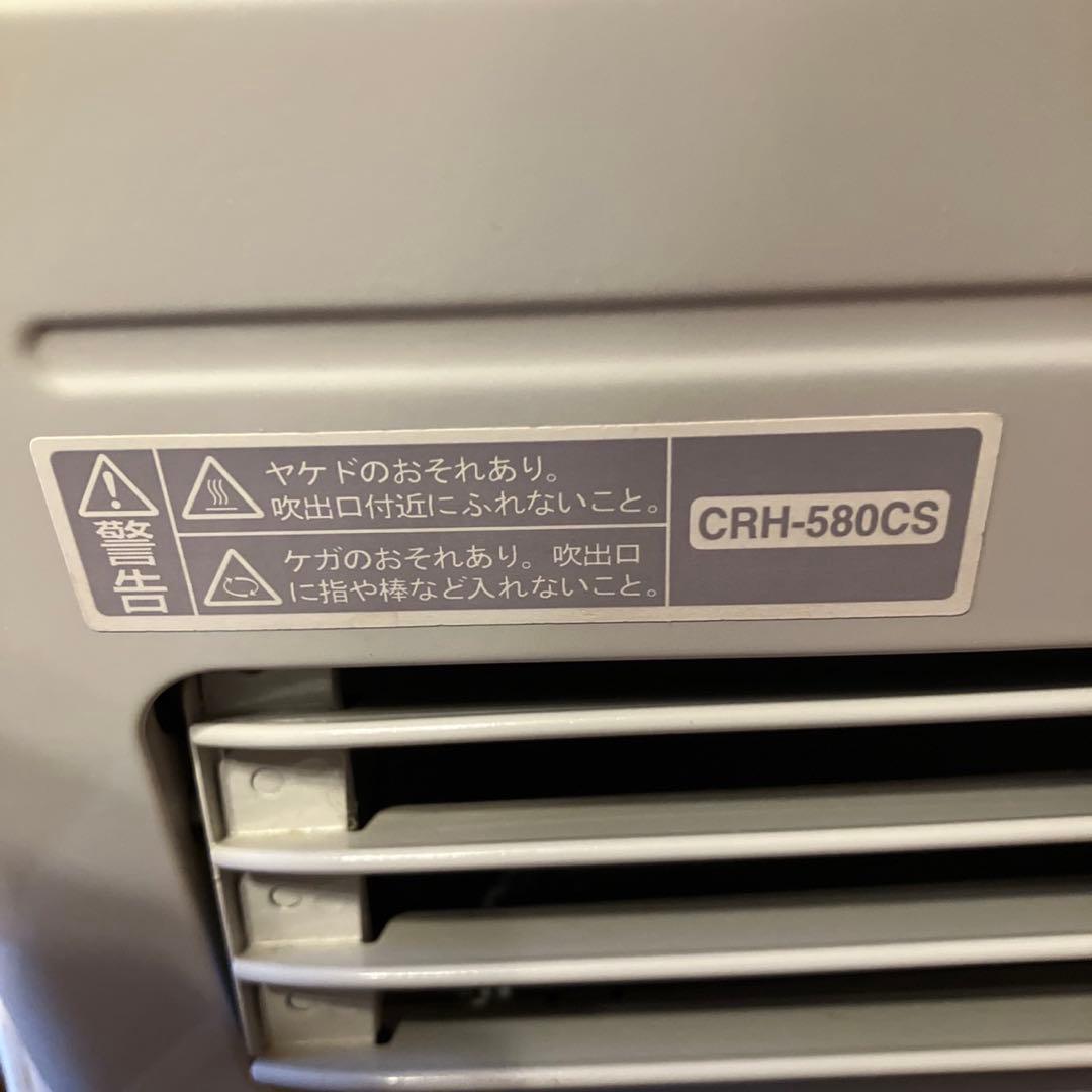 ④コロナ　温水ルームヒーター リモコン付きCRH-580CS CORONA