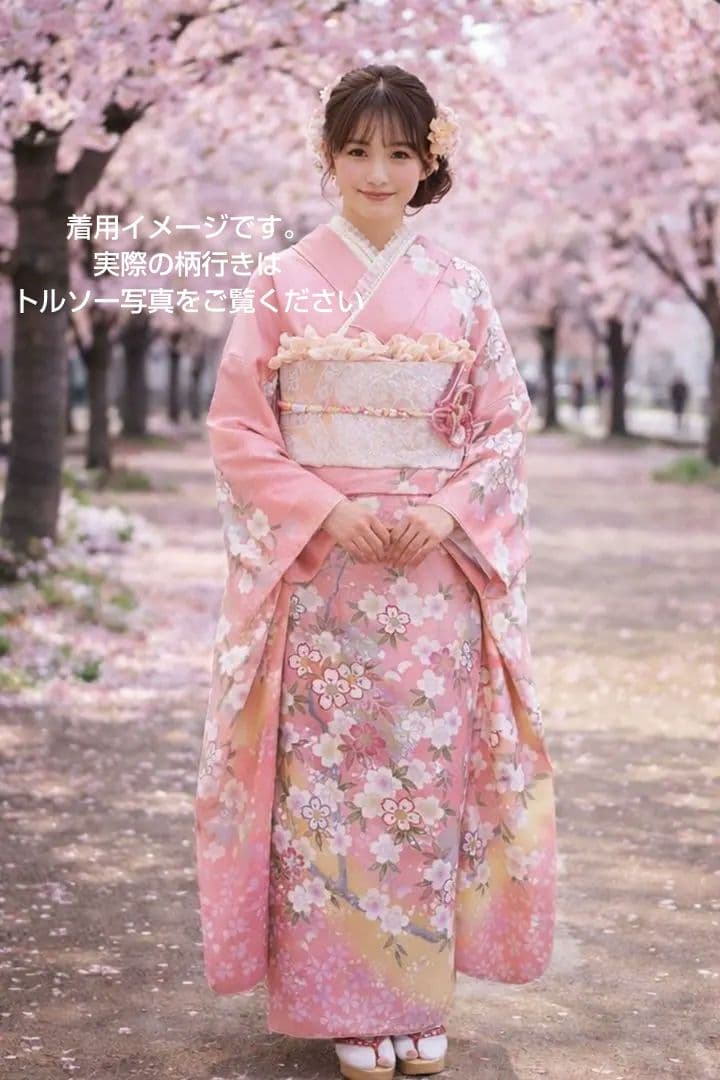 振袖フルセット 美品 桜ピンク 上品 ガーリー 成人式 卒業式