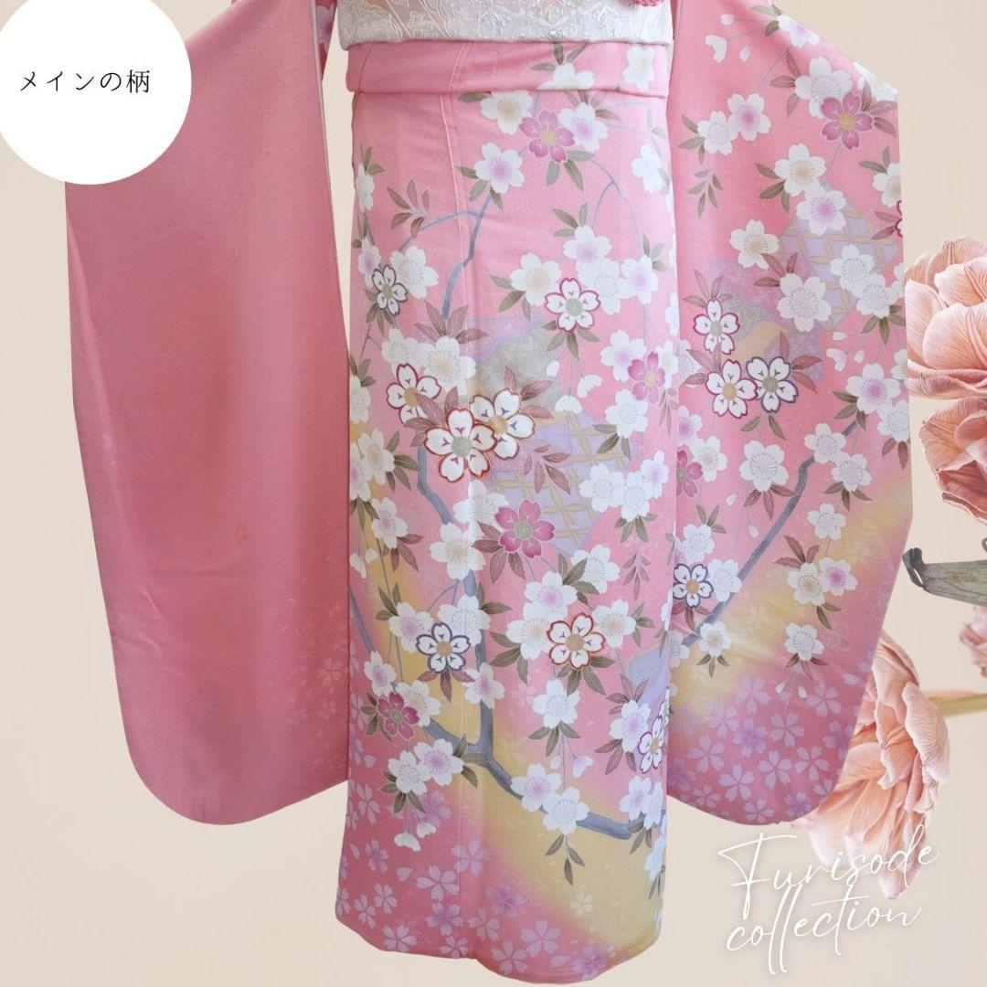 振袖フルセット 美品 桜ピンク 上品 ガーリー 成人式 卒業式