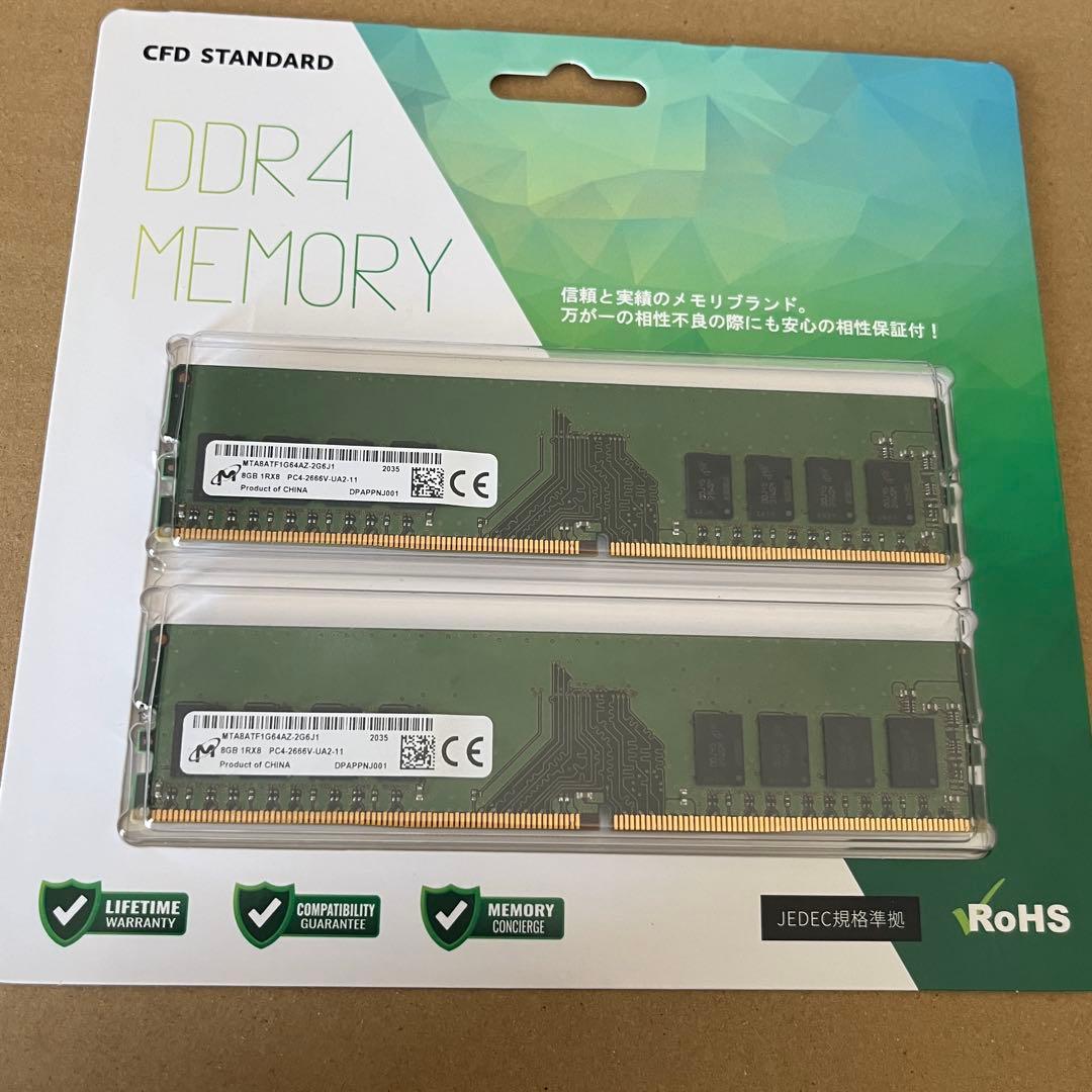 Micron 純正 メモリ DDR4 16GB (8GB×2枚) デスクトップ用