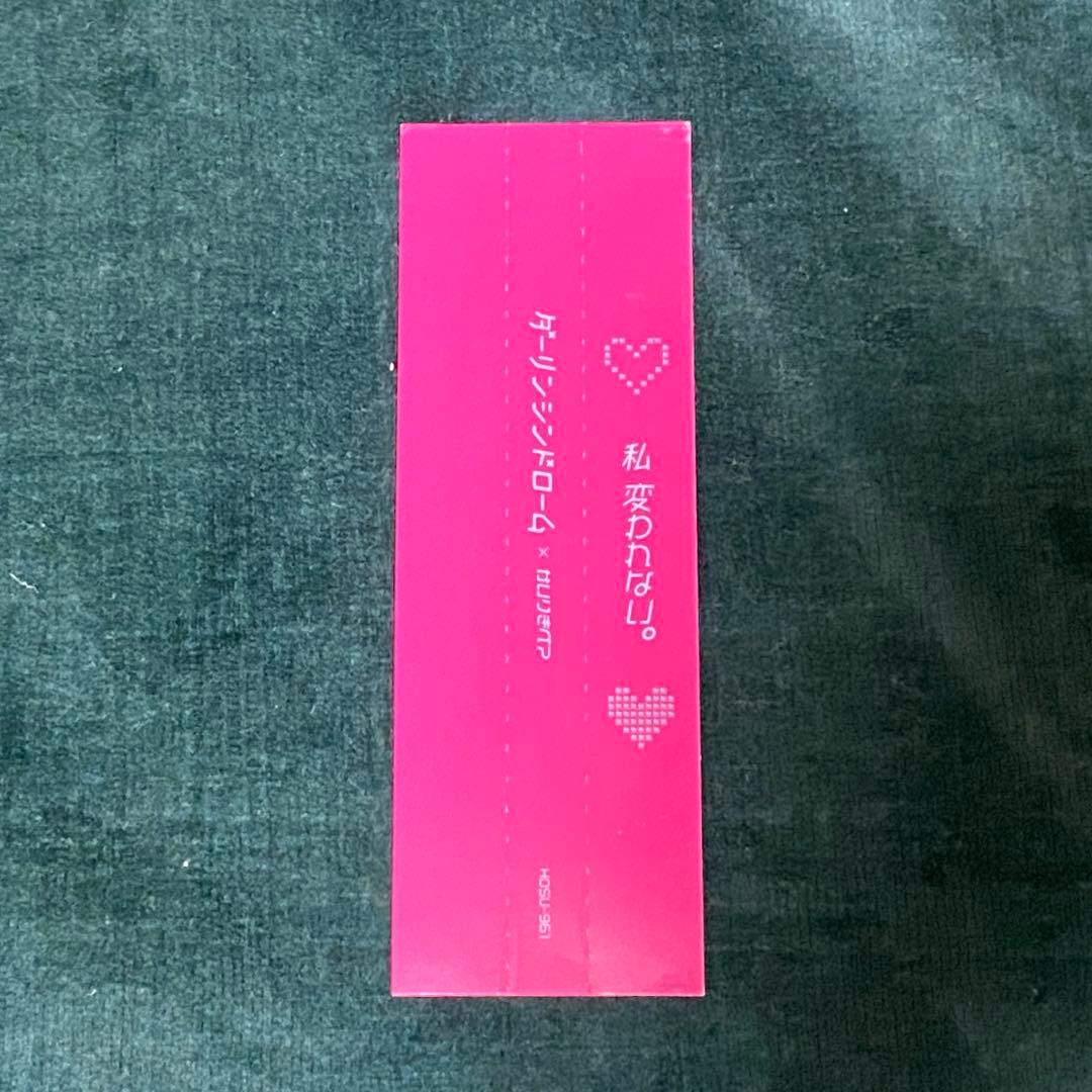 ダーリンシンドローム かいりきベア 同人 CD