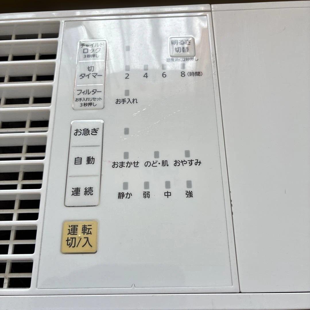 Panasonic 16年　気化式加湿器　FE-KFM05 整理番号T1