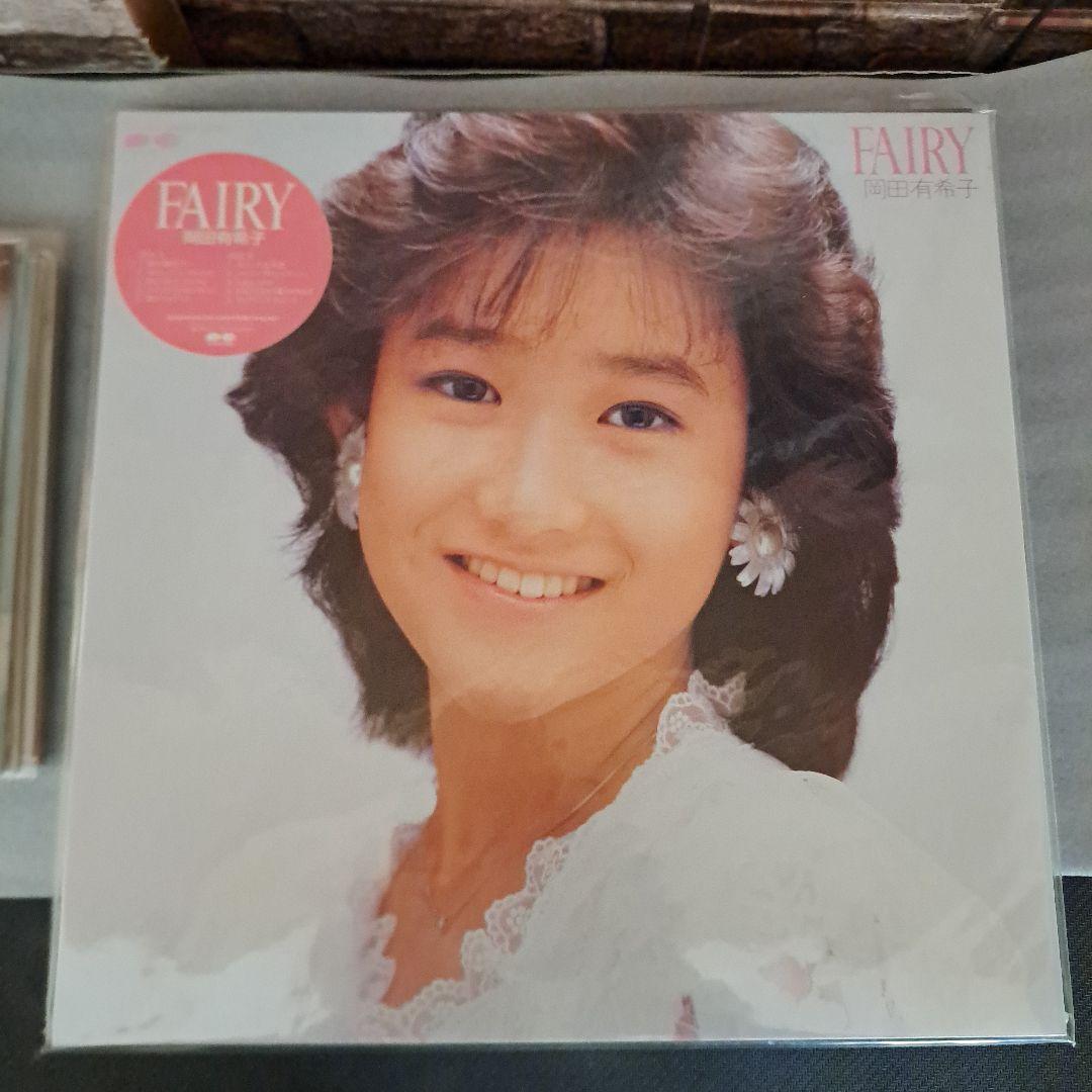 岡田有希子 レコード まとめ LP SP