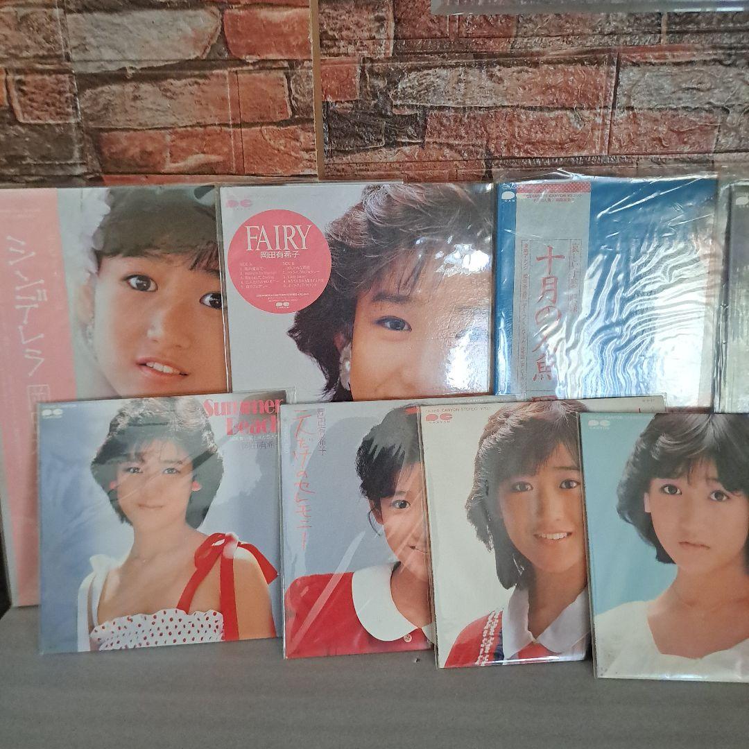 岡田有希子 レコード まとめ LP SP