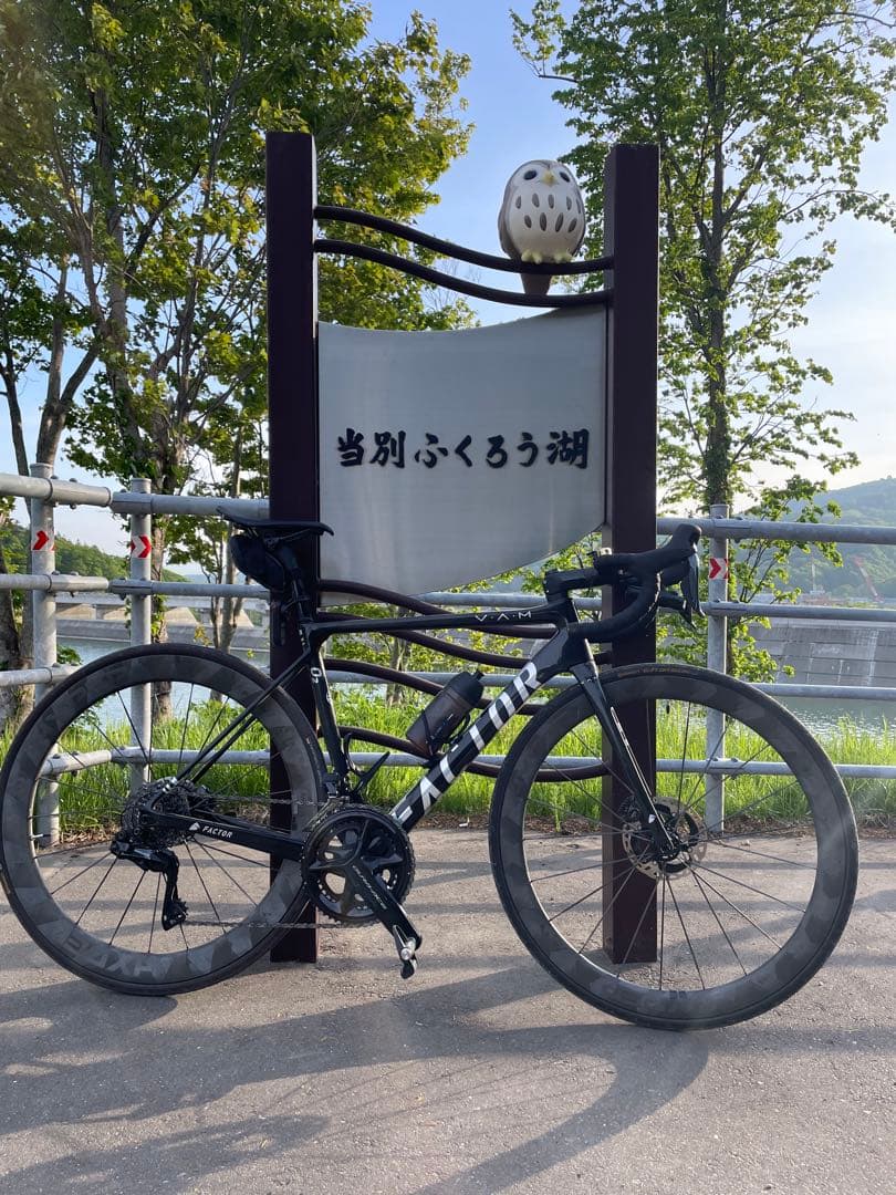 KINAKO3150　LUN HYPER D45 DISK WHEEL