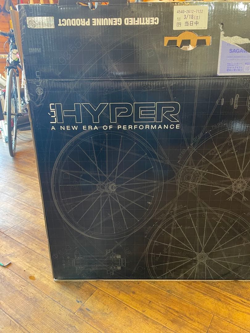 KINAKO3150　LUN HYPER D45 DISK WHEEL