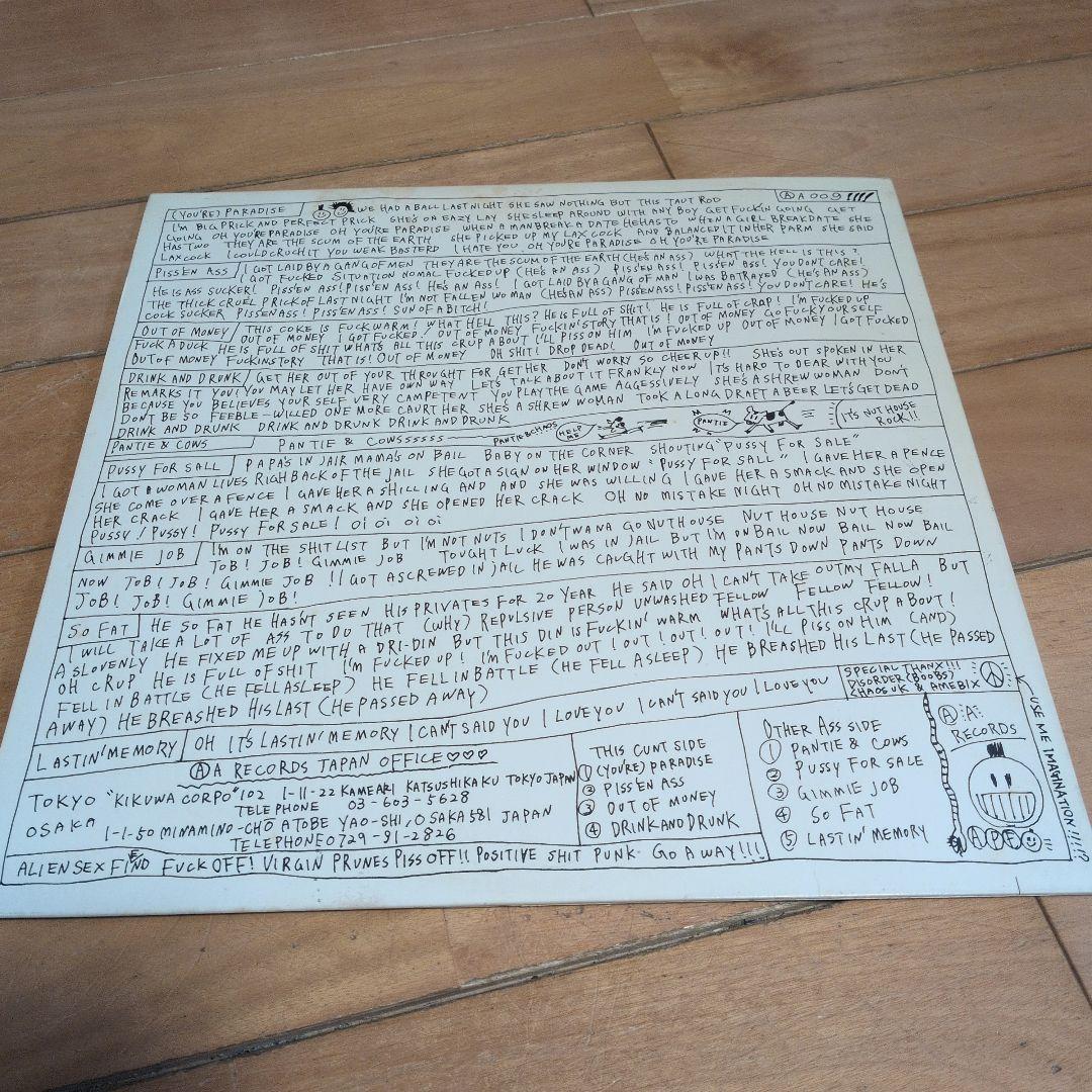 LAUGHIN' NOSE　レコード　LP