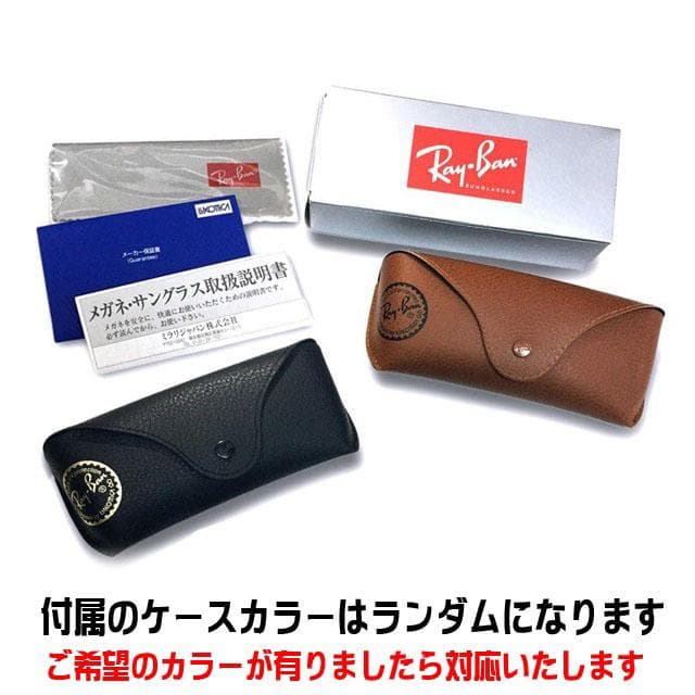 ★迅速発送★レイバン RB4258F-60119★ サングラス ブルーハーフ